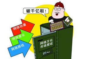 辦理網(wǎng)絡(luò)文化經(jīng)營(yíng)許可證所需材料全攻略